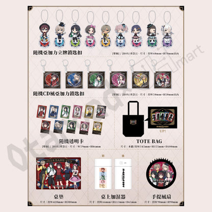 預訂：[日版周邊]「GIRLS BAND CRY」GOODS FAIR周邊（全10款）〈通販〉 ★滿足條件可獲特典明信片