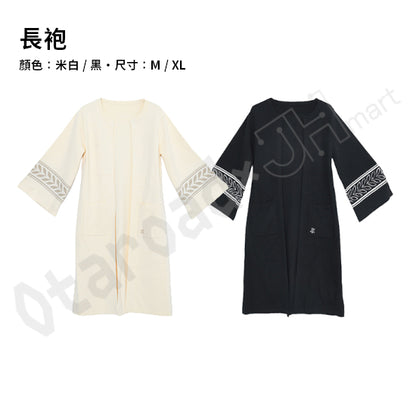 預訂：[日版周邊]「學園偶像大師」篠澤廣×TRAVAS TOKYO 聯名服飾＆周邊（全8款）