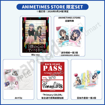 預訂：[日版影碟] 劇場版「我內心的糟糕念頭」Blu-ray 連特典