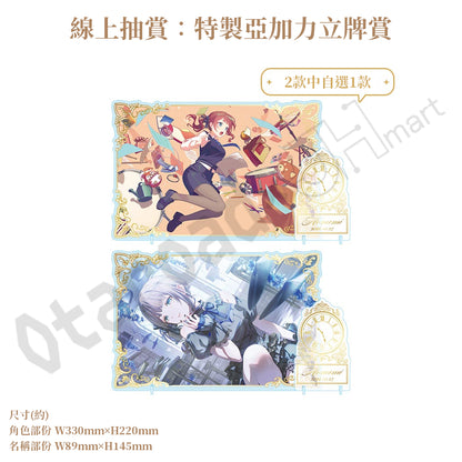預訂：[日版周邊]「世界計畫 Birthday Gift Series 2026 Luminous Celebration」生日紀念周邊SET＆線上抽賞 望月穗波