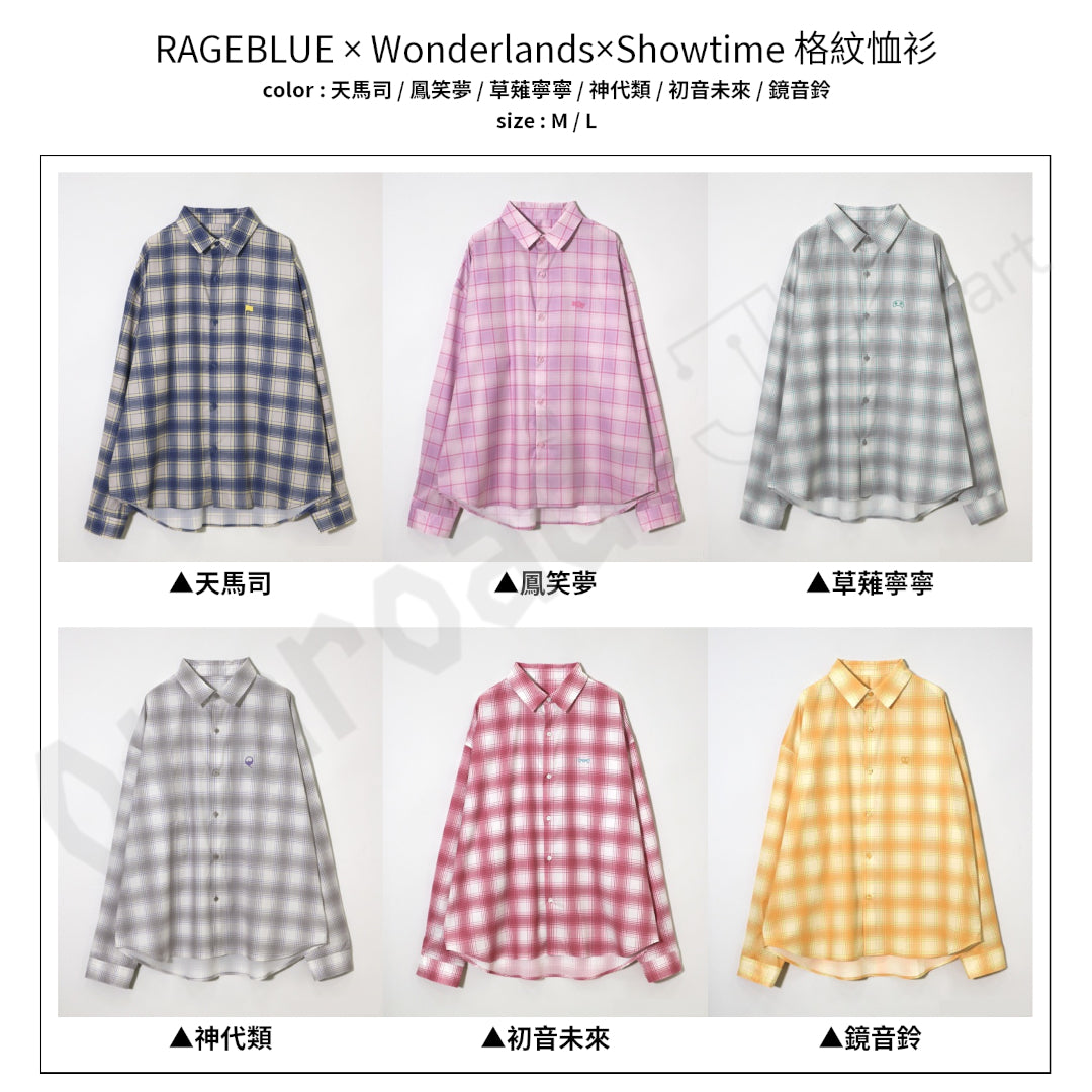 預訂：[日版周邊]「ZOZOTOWN × 世界計畫」聯名服飾＆周邊〈RAGEBLUE × Wonderlands×Showtime〉