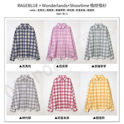 預訂：[日版周邊]「ZOZOTOWN × 世界計畫」聯名服飾＆周邊〈RAGEBLUE × Wonderlands×Showtime〉