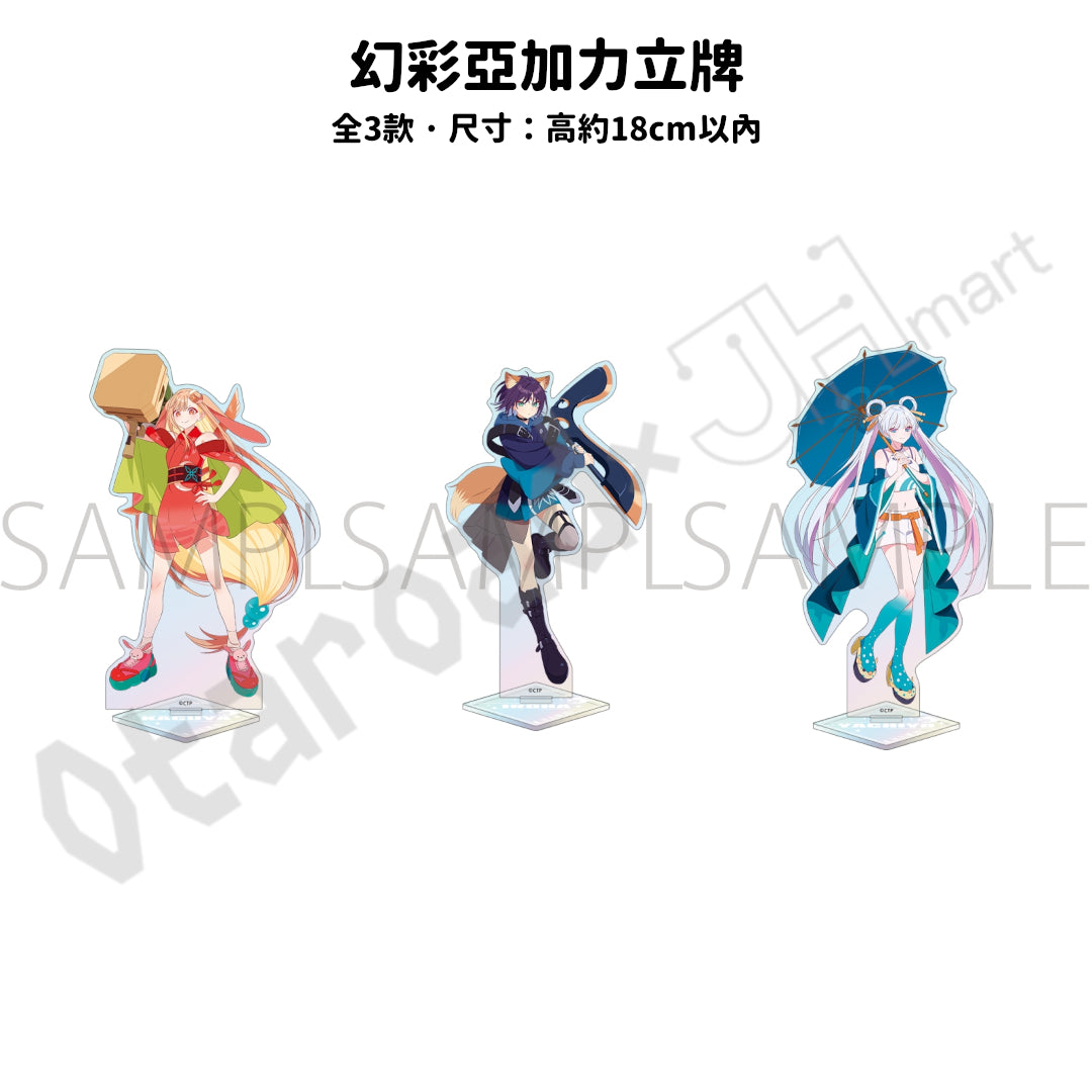 預訂：[日版周邊]「超時空輝耀姬！」2026 SUMMER FAIR 周邊（全10款） ★滿足條件可獲特典