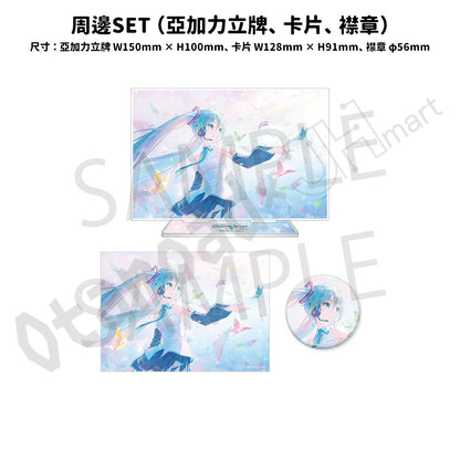 預訂：[日版周邊] 世界計畫 6周年主視覺圖周邊（全4款） ★滿足條件可獲特典