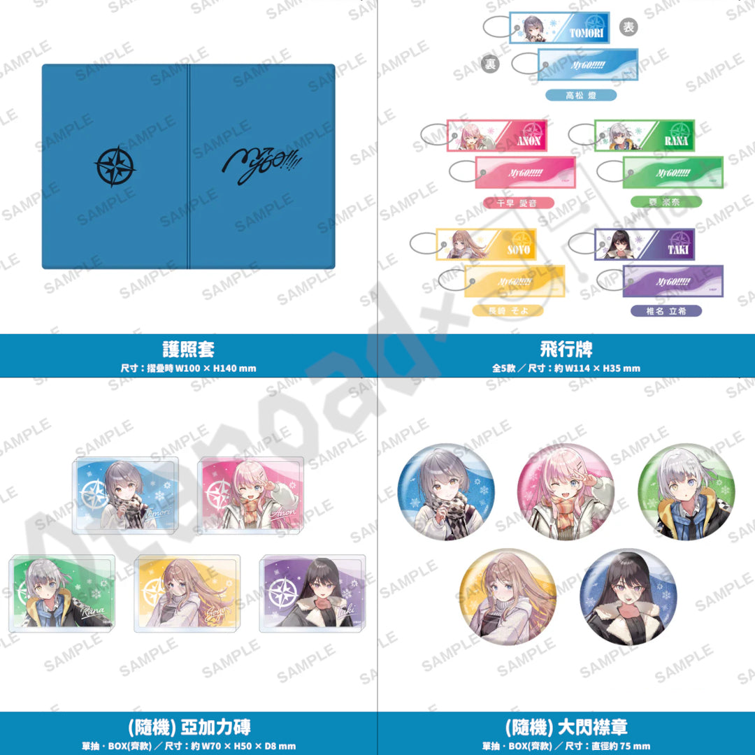 預訂：[日版周邊] MyGO!!!!! 周邊 winter travel ver.