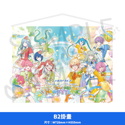 世界計畫「CONNECT LIVE MORE MORE JUMP！ ×　ワンダーランズ×ショウタイム　わん！もあ！HAPPY TIME」周邊通販