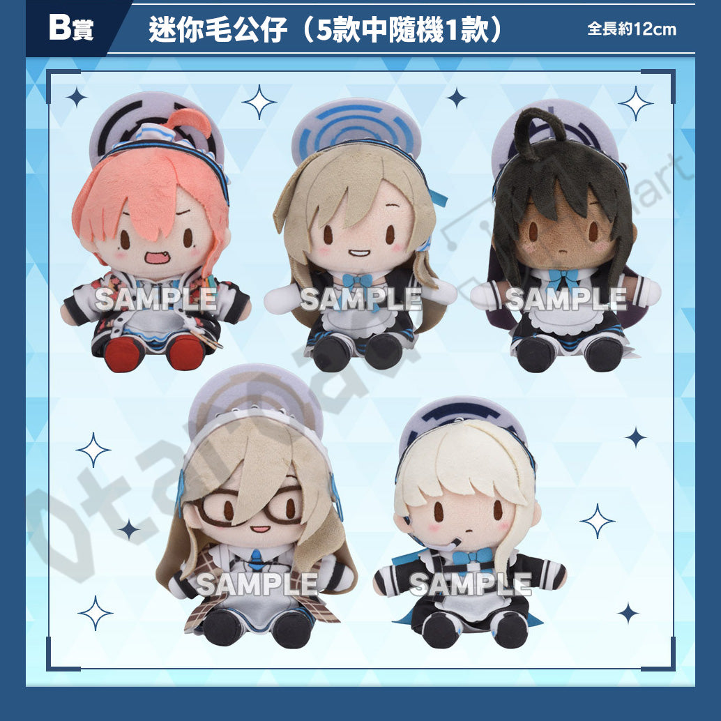 代抽：[日版周邊] ラッキーくじ「蔚藍檔案 ーふわぷちー Vol.2」線上抽賞〈5連抽/10連抽〉