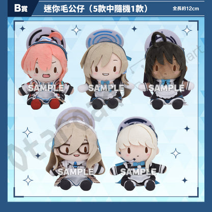 代抽：[日版周邊] ラッキーくじ「蔚藍檔案 ーふわぷちー Vol.2」線上抽賞〈5連抽/10連抽〉