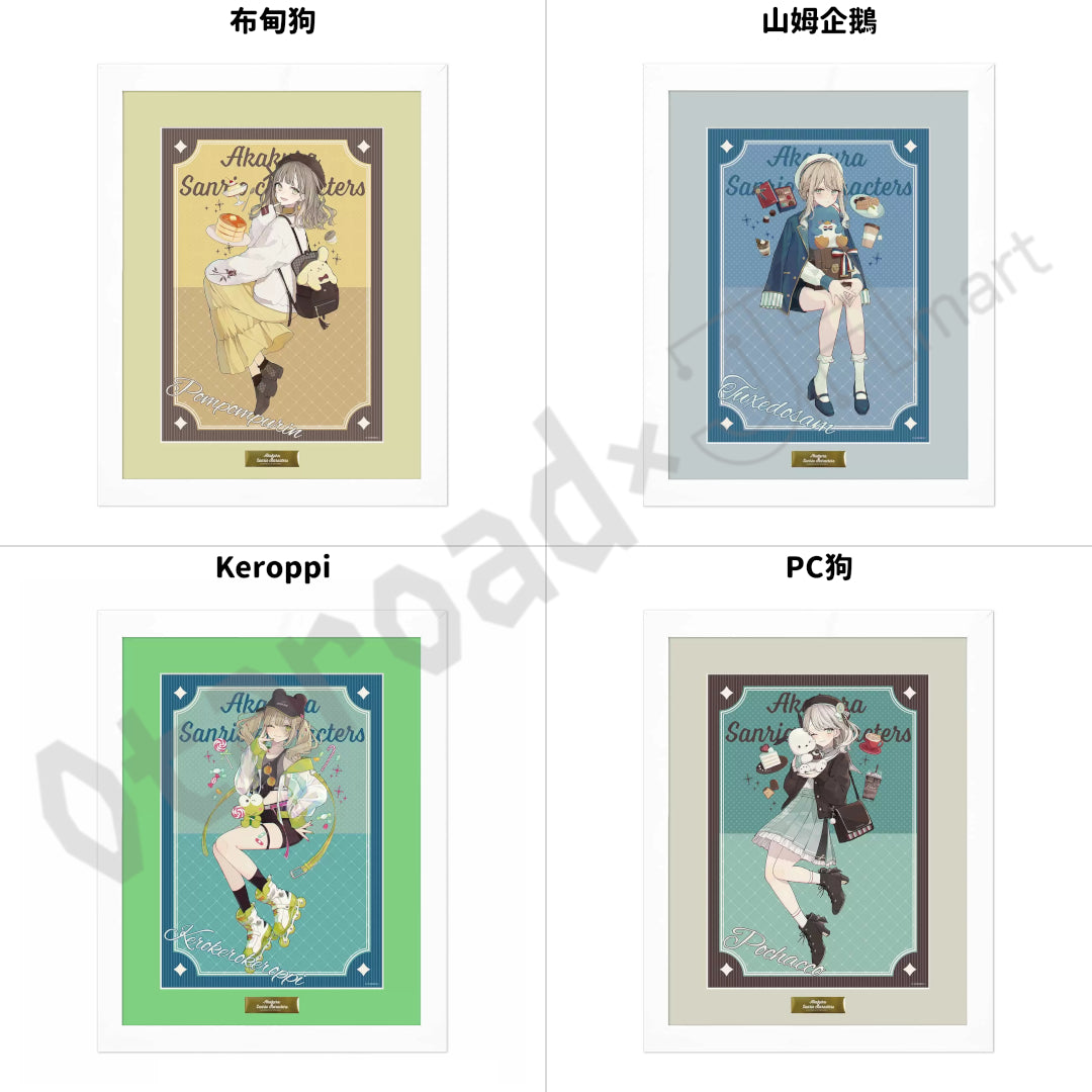 預訂：[日版周邊]【再販】「赤倉×Sanrio Characters」高精細複製原畫連框（全17款）連特典明信片