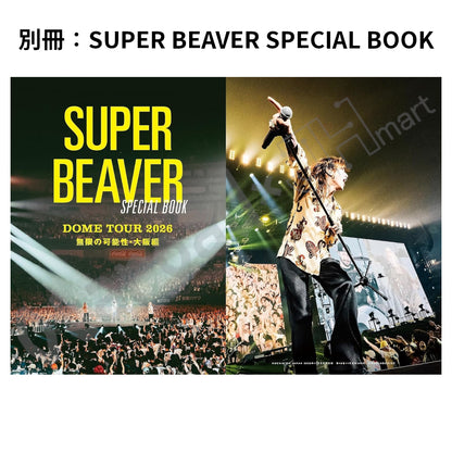 預訂：[日本雜誌] ROCKIN'ON JAPAN 11月號〈封面：Mrs. GREEN APPLE、別冊：SUPER BEAVER〉