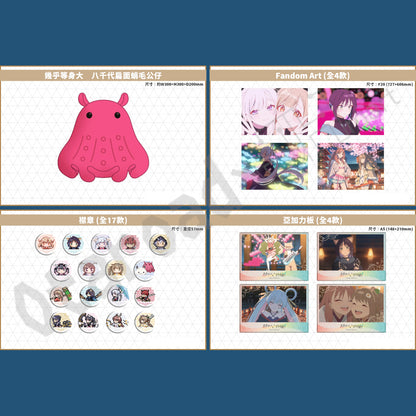 預訂：[日版周邊]「超かぐや姫！」× LaLaport立川立飛 聯名周邊（全6款）〈通販〉