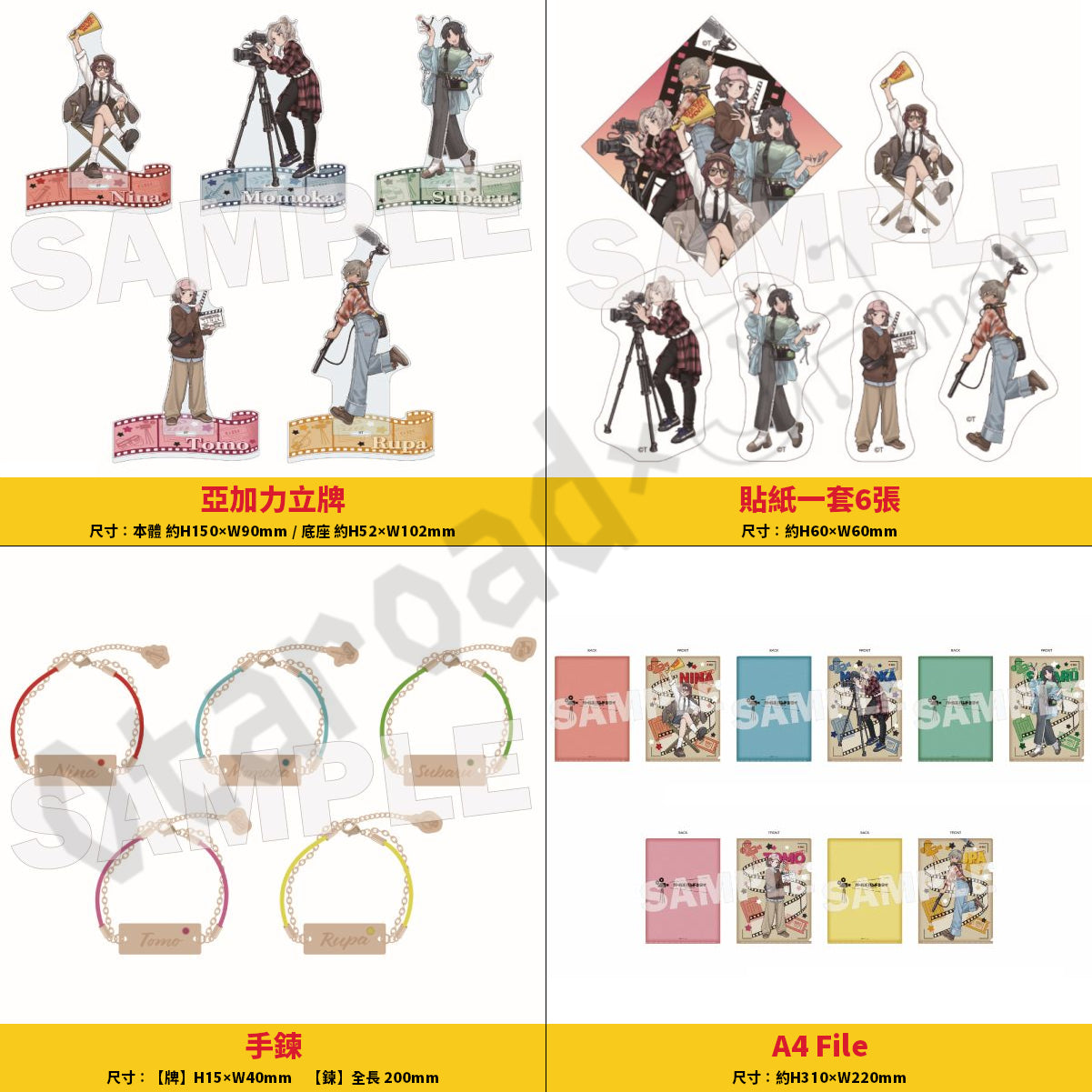 預訂：[日版周邊]「GIRLS BAND CRY POP UP SHOP -filming ver.-」周邊通販