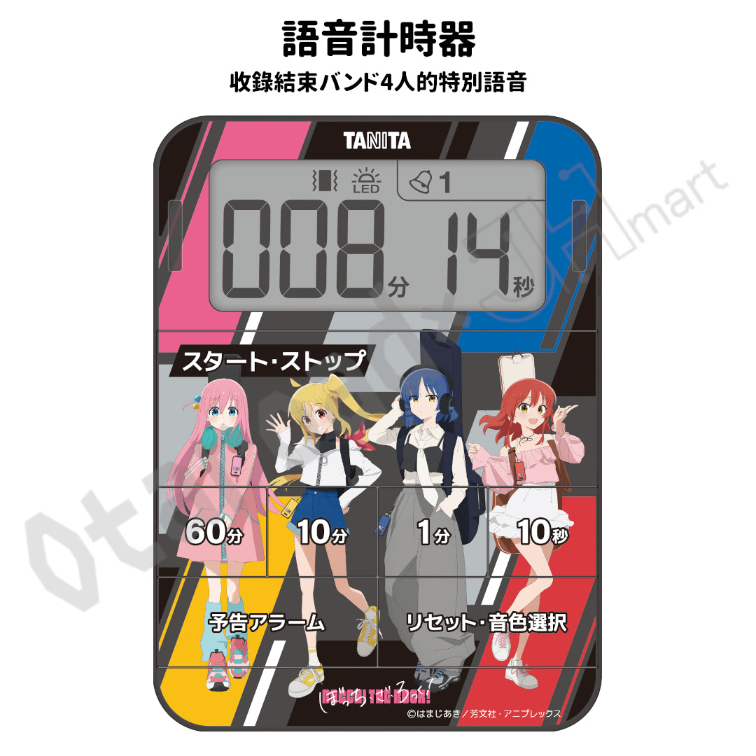 預訂：[日版周邊]「孤獨搖滾！× TANITA」聯名商品（全5款）