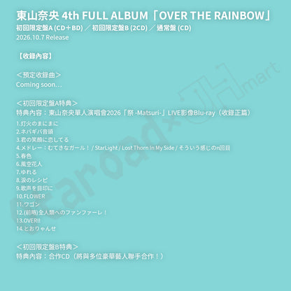 預訂：[日版CD] 東山奈央 4th FULL ALBUM「OVER THE RAINBOW」連特典