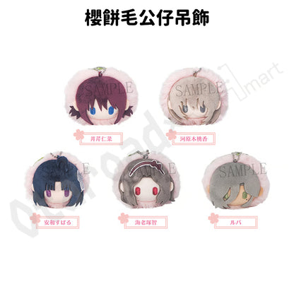 預訂：[日版周邊]「GIRLS BAND CRY」盲盒杯子蛋糕毛公仔 / 盲盒櫻餅毛公仔吊飾（BOX/齊5款）