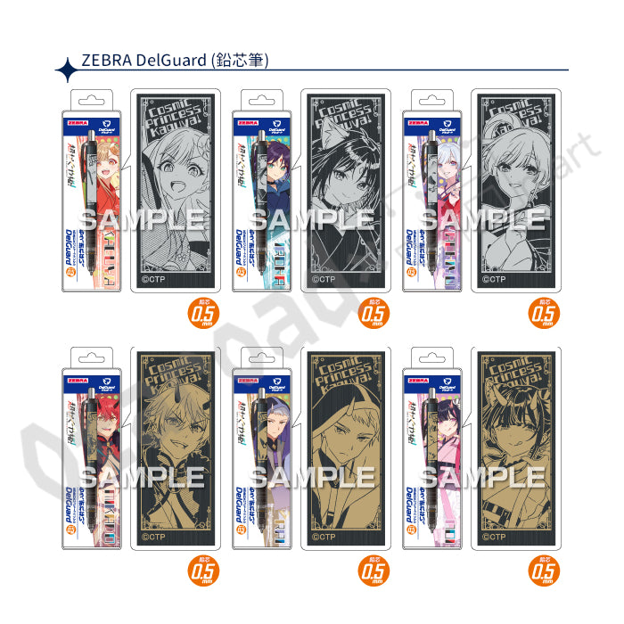 預訂：[日版周邊]「超時空輝耀姬！× 三菱UNI＆ZEBRA」聯名筆款（全18款·日本製）