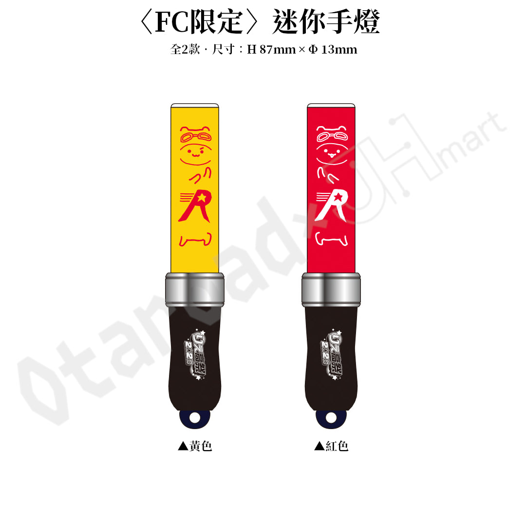 預訂：[日版周邊] 高橋李依FC EVENT「りえ高祭2026」周邊（全10款）〈FC先行通販〉