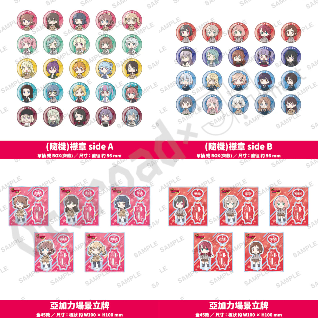 預訂：[日版周邊]「元祖！邦多利醬 POP UP SHOP」周邊通販 ★滿足條件可獲特典貼紙