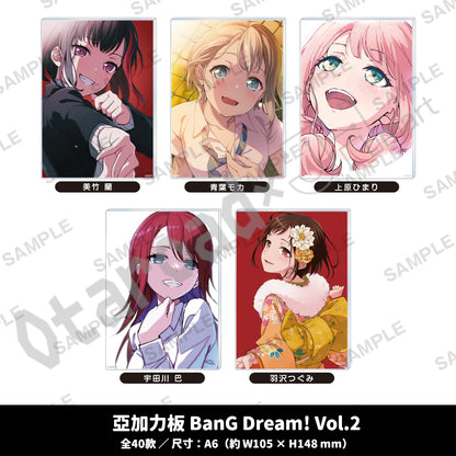 預訂：[日版周邊]「信澤収展vol.2 -BanG Dream!＆VIRTUAL GIRL-」周邊通販