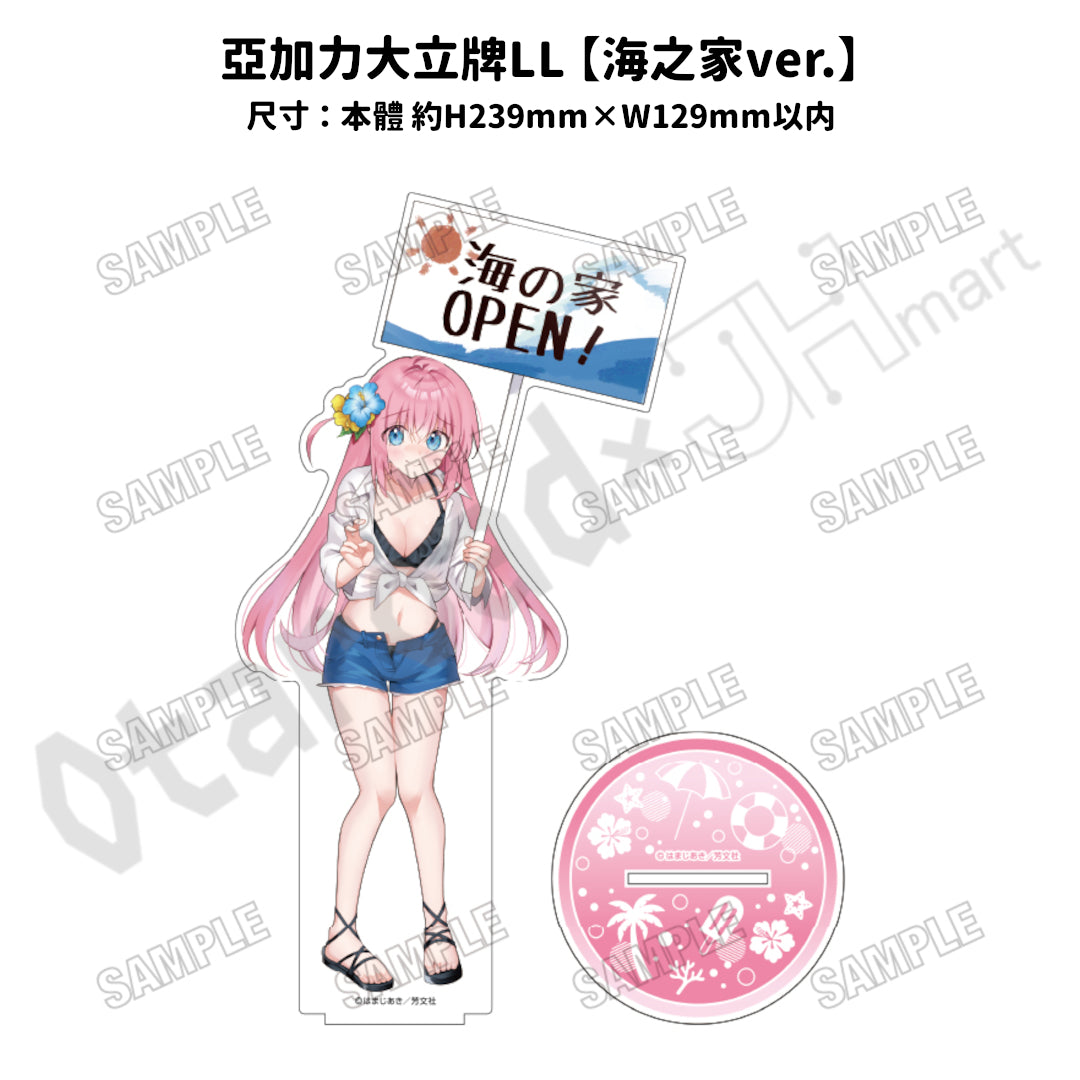 預訂：[日版周邊]「孤獨搖滾！」C108周邊（全9款）〈事後通販〉 ★滿足條件可獲特典透明卡