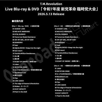 預訂：[日版影碟] T.M.Revolution Live Blu-ray & DVD「令和7年度 新党革命 臨時党大会」連特典