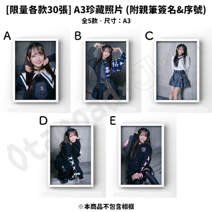 預訂：[日版周邊] 反田葉月「TRAVAS TOKYO 2025-26 WINTER COLLECTION × TANDA HAZUKI」周邊通販〈滿足條件可獲特典〉