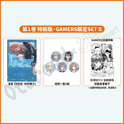 預訂：[日版漫畫]「BanG Dream! It's MyGO!!!!! 雨にそよいで晴れを請う」(1) / (2) GAMERS限定SET【復刻版】 連特典