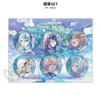 預訂：[日版周邊] 世界計畫「Memories of Melody」周邊〈滿足條件可獲特典貼紙〉
