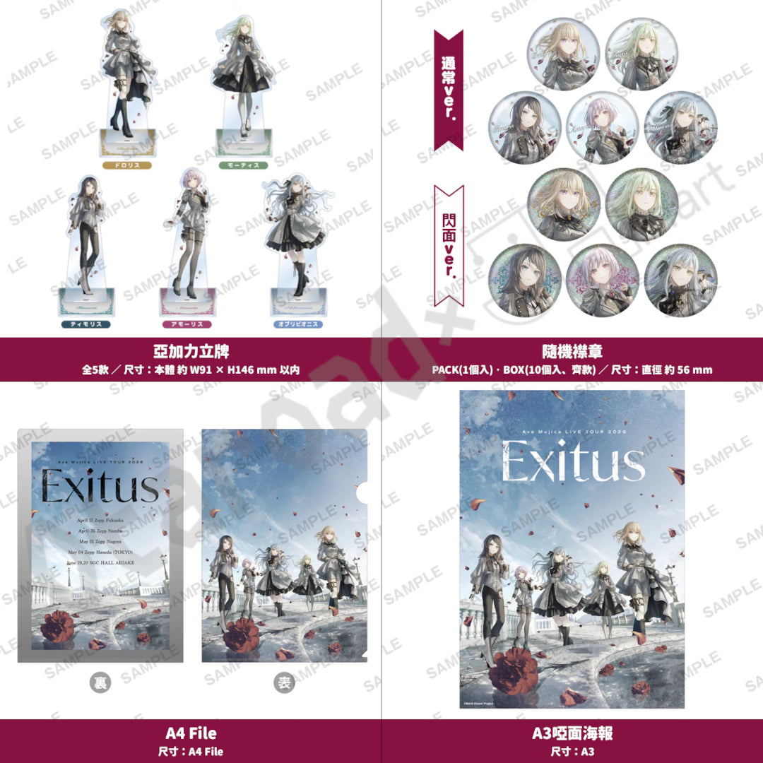 預訂：[演唱會周邊] Ave Mujica LIVE TOUR 2026「Exitus」周邊通販