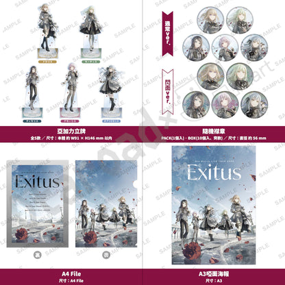 預訂：[演唱會周邊] Ave Mujica LIVE TOUR 2026「Exitus」周邊通販