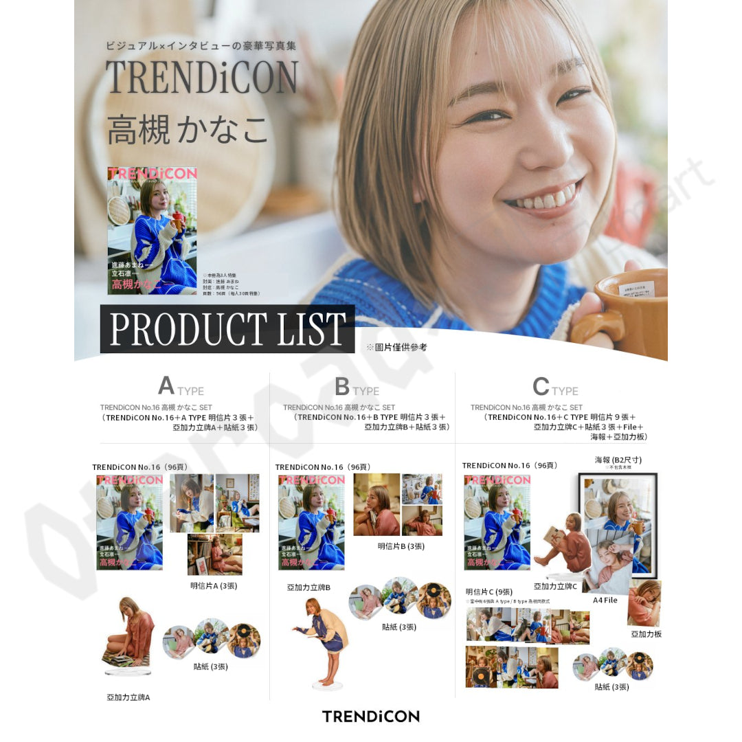 預訂：[日版寫真集] TRENDiCON No.16（立石凛SET / 進藤あまねSET / 高槻かなこSET）