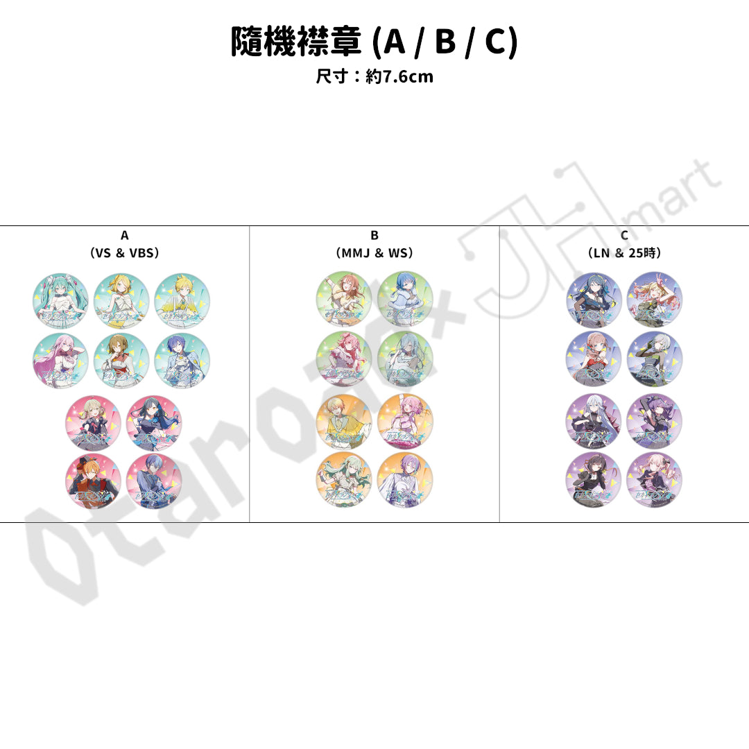 預訂：[日版周邊] 世界計畫「SEKAI SYMPHONY 2026」周邊（全9款）〈大阪會場受取〉/〈通販〉