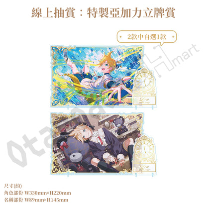 預訂：[日版周邊]「世界計畫 Birthday Gift Series 2026 Luminous Celebration」生日紀念周邊SET＆線上抽賞 鏡音連