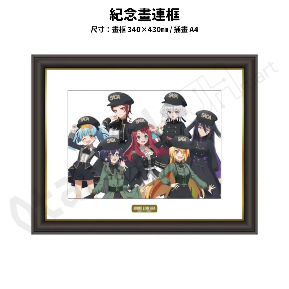 預訂：[日版周邊] 劇場版「佐賀偶像是傳奇夢銀河是天堂」紀念畫連框、特大掛畫