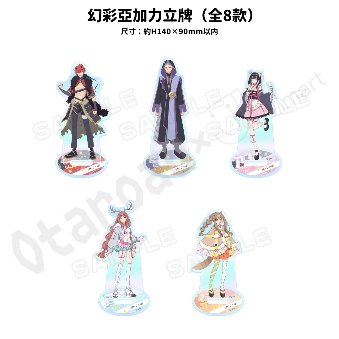 預訂：[日版周邊]「超時空輝耀姬！」周邊（幻彩亞加力立牌、方形鎖匙扣、隨機襟章、滑鼠墊 / 3月發售）