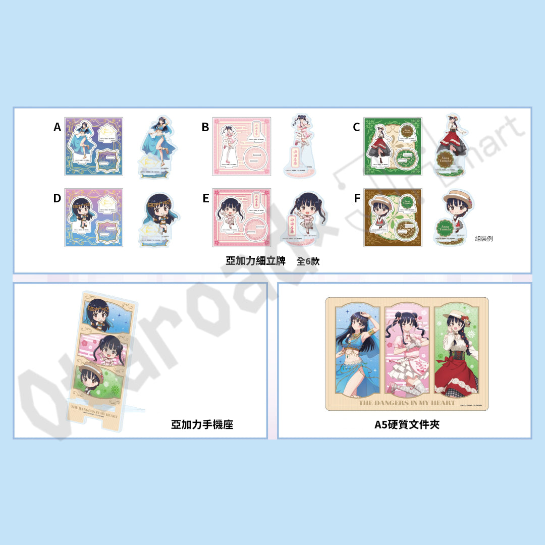 預訂：[日版周邊] 動畫「我內心的糟糕念頭」周邊 傳統服裝ver.（全6款） ★滿足條件可獲特典