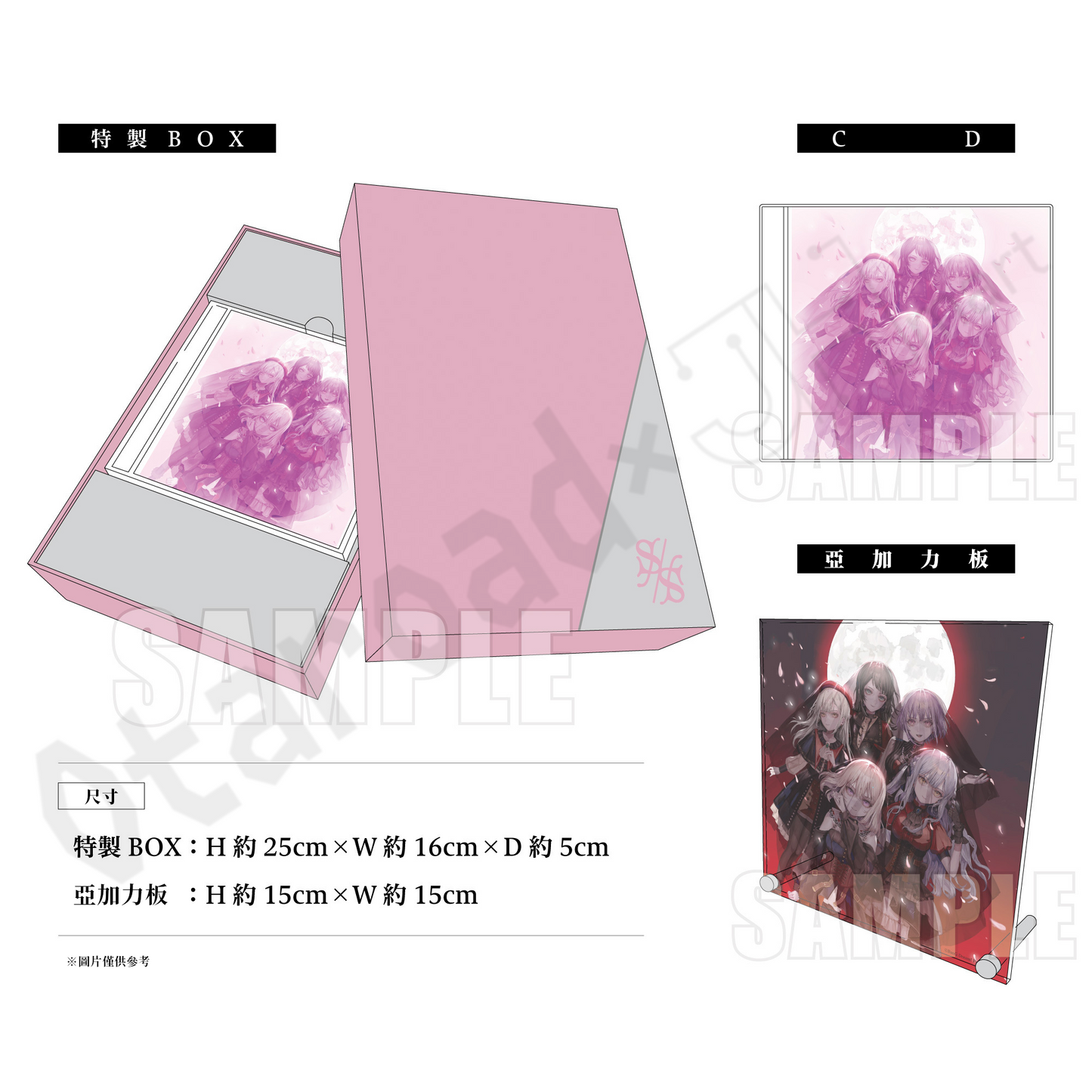 預訂：[日版CD] Ave Mujica 3rd Single「'S/' The Way / Sophie」連特典
