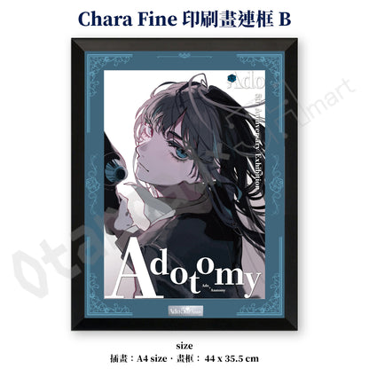預訂：[日版周邊] Ado 5th Anniversary Exhibition “Adotomy”〈Chara Fine 印刷畫連框 / 音樂盒〉