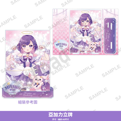 預訂：[日版周邊]「夢限大MewType 藤都子」生日紀念周邊2026（全5款）