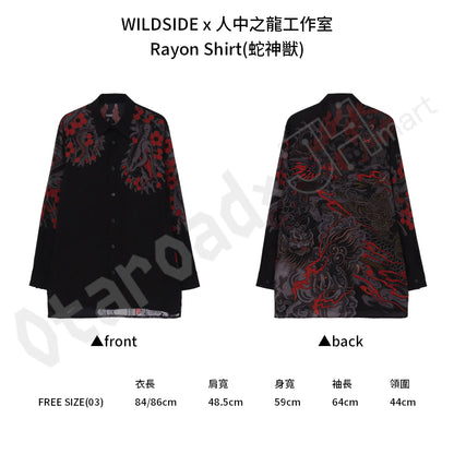 代購：[日版周邊]「WILDSIDE x 人中之龍工作室」聯名服裝 第4彈（全3款）【Restock】