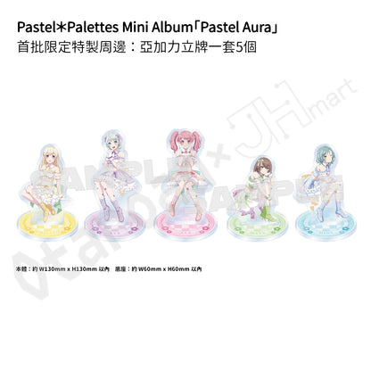 預訂：[日版CD] Pastel＊Palettes Mini Album「Pastel Aura」連特典