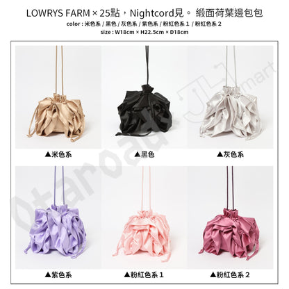 預訂：[日版周邊]「ZOZOTOWN × 世界計畫」聯名服飾＆周邊〈LOWRYS FARM × 25點，Nightcord見。〉