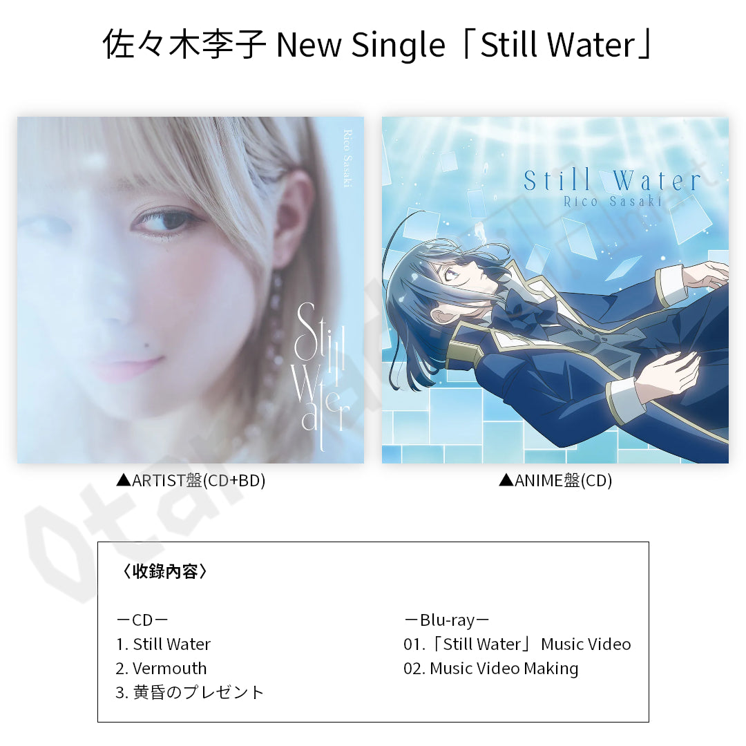 預訂：[日版CD] 佐々木李子 New Single「Still Water」〈ARTIST盤＋ANIME盤·連To簽相紙特典(新照片)〉