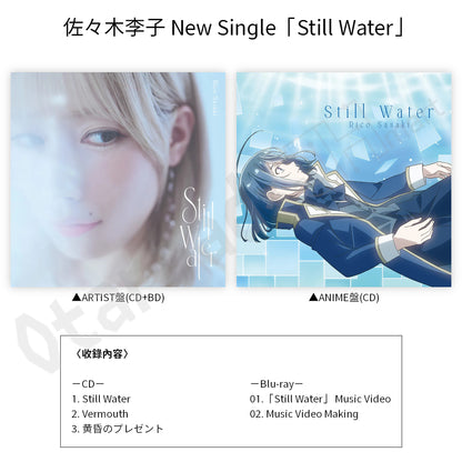 預訂：[日版CD] 佐々木李子 New Single「Still Water」〈ARTIST盤＋ANIME盤·連To簽相紙特典(新照片)〉