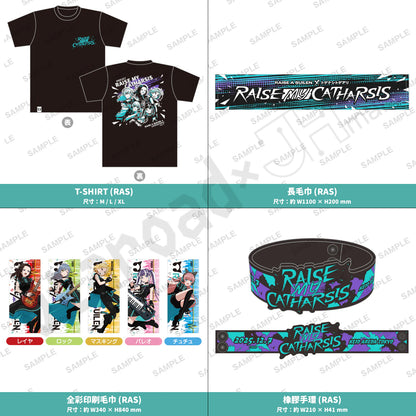 預訂：[演唱會周邊] RAISE A SUILEN×トゲナシトゲアリ 「RAISE MY CATHARSIS」周邊通販