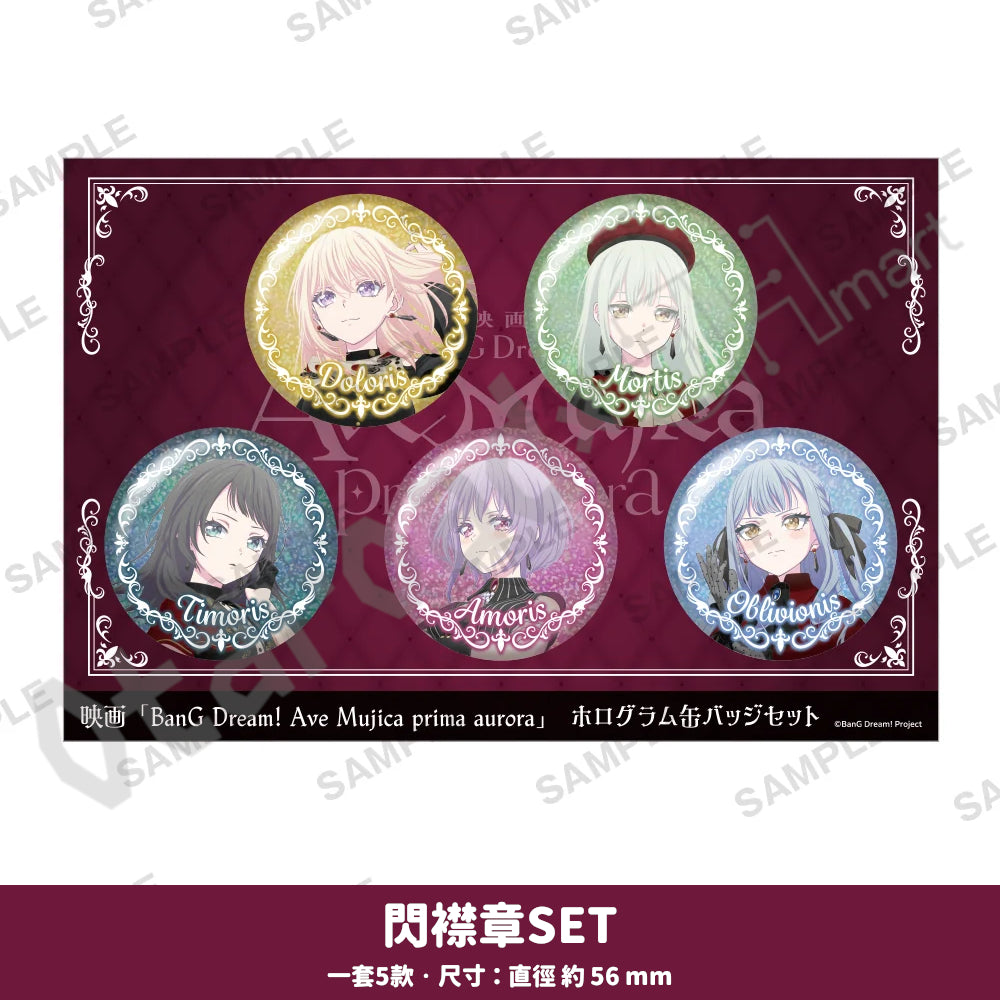 預訂：[日版周邊] 電影「BanG Dream! Ave Mujica prima aurora」日本戲院周邊（全8款）〈通販〉