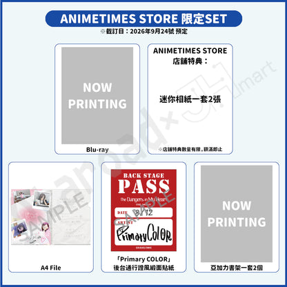 預訂：[日版影碟] 劇場版「我內心的糟糕念頭」Blu-ray 連特典