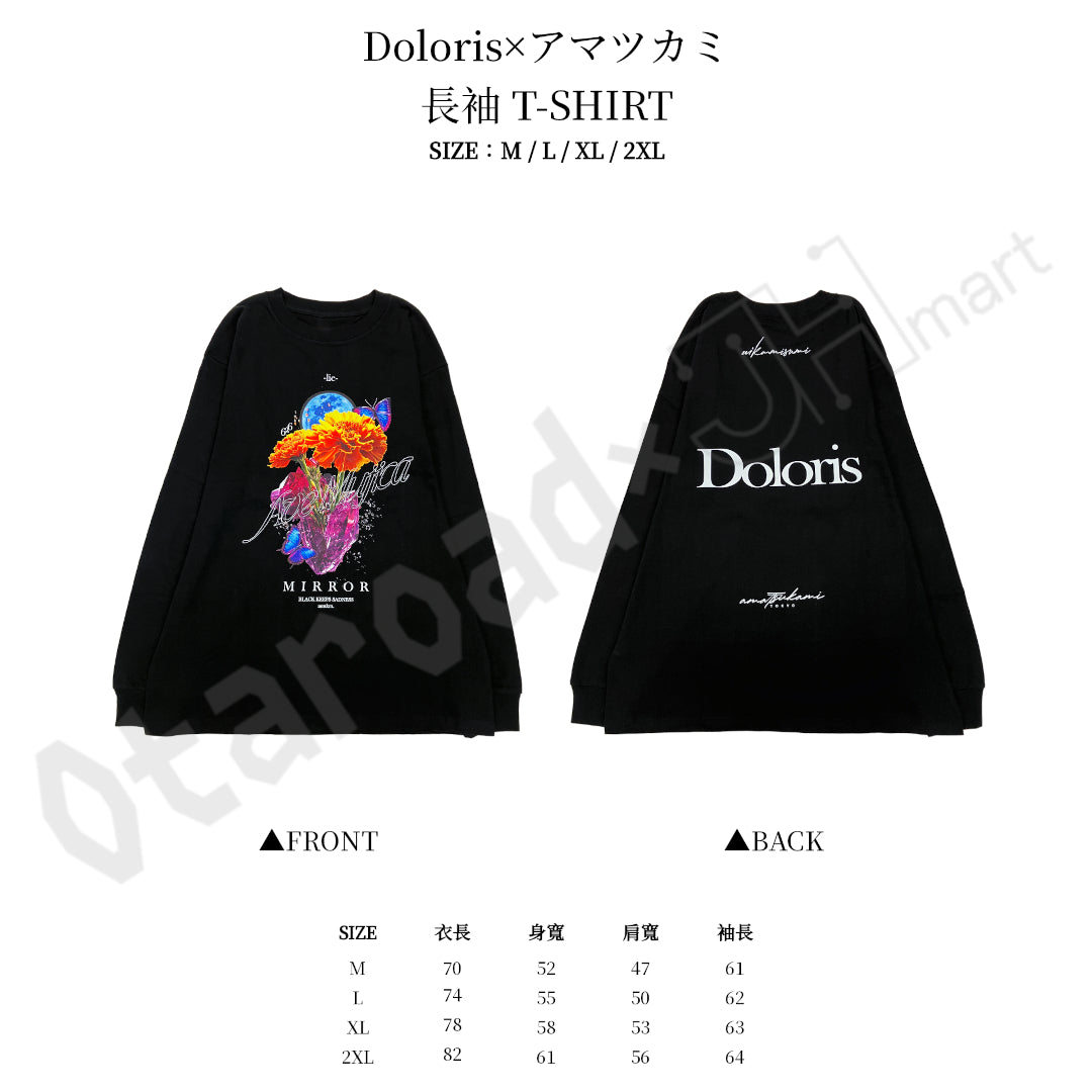 預訂：[日版周邊]「Ave Mujica × GEKIROCK CLOTHING」聯名服飾