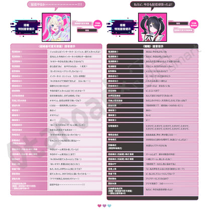 預訂：[日版周邊]「ONKYO DIRECT × NEEDY GIRL OVERDOSE」聯名藍牙耳機＆無線充電器