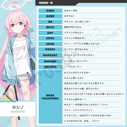 預訂：[日版周邊]「AVIOT × 蔚藍檔案」聯名藍牙耳機 TE-V1R-BLA（3月再販）